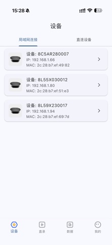 AI尚运动 screenshot
