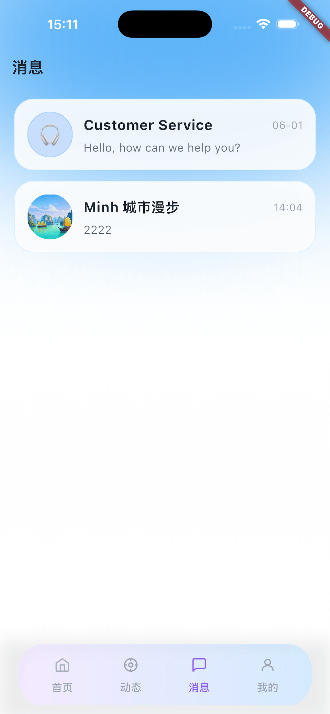 越旅行-中越圈子越南吃喝玩乐