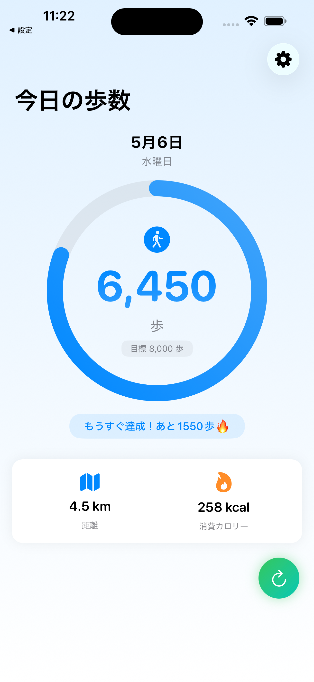 StepWalk - Simple Pedometer screenshot 1