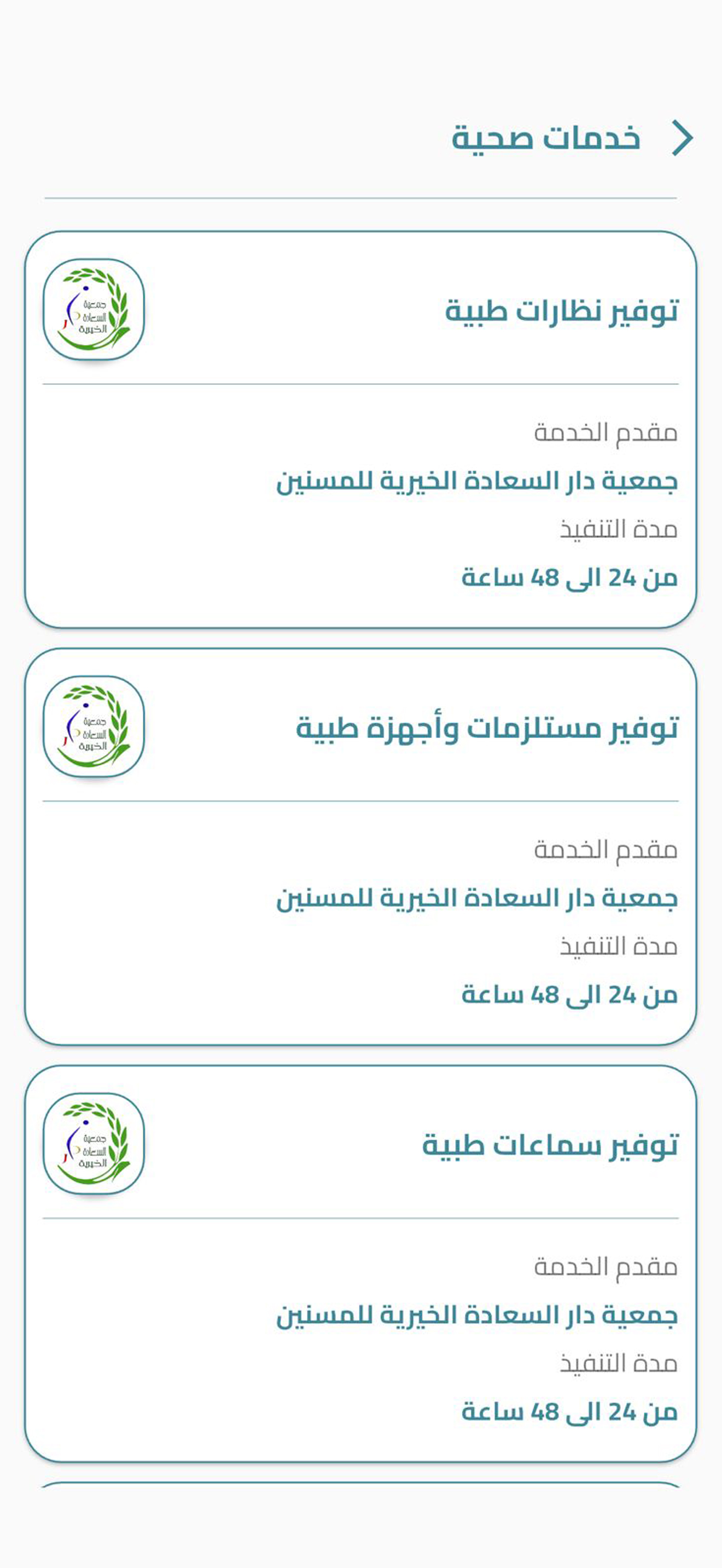 دمتم ذخر