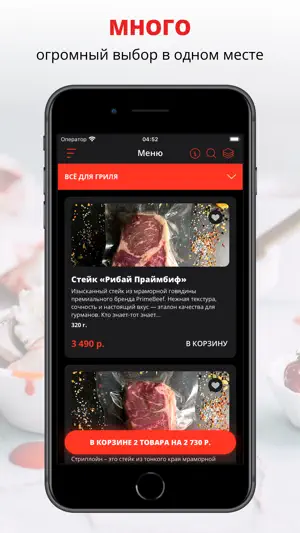 Бар Капитал | Подольск screenshot 1