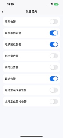 国凤智行 screenshot