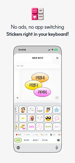 Seukku screenshot 3