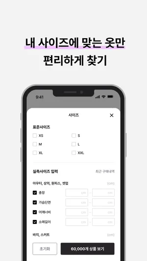 빙글 - 빈티지 보물찾기 screenshot 4