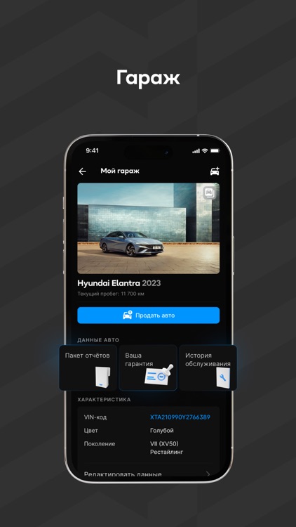 Mycar.kz: Купить, продать авто screenshot-3