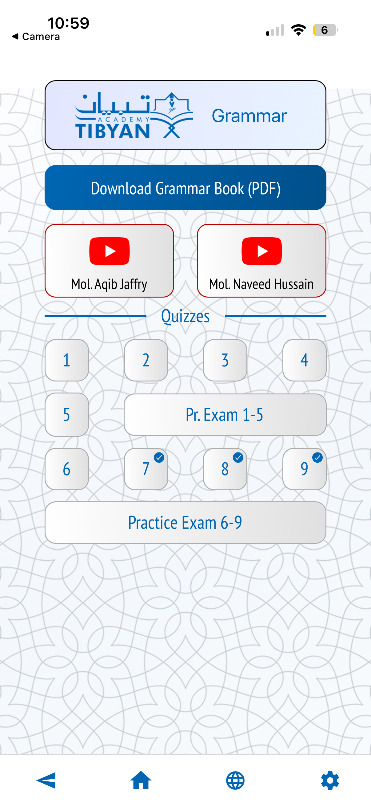 Mafaheem Quizzes screenshot 4