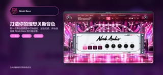Noah Bass screenshot