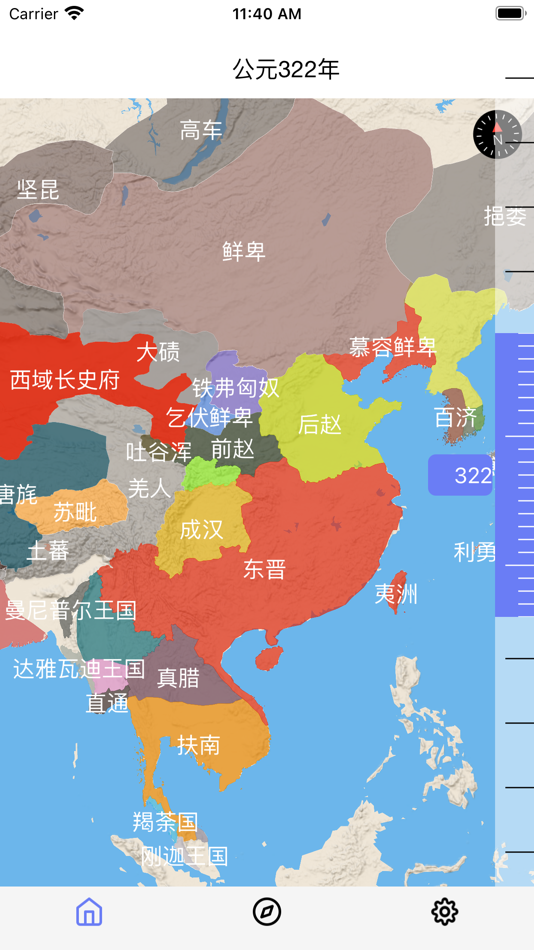 #2. HistoricalAtlas(Lite) (iOS) 由: Jododdle Co., Ltd.