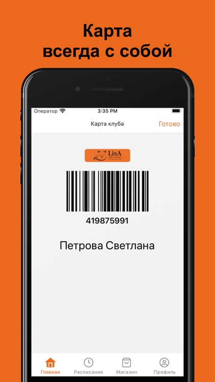 LISA AERIAL STUDIO screenshot-4