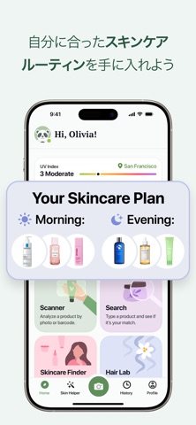 OnSkin - コスメスキャナー&成分分析 のスクリーンショット