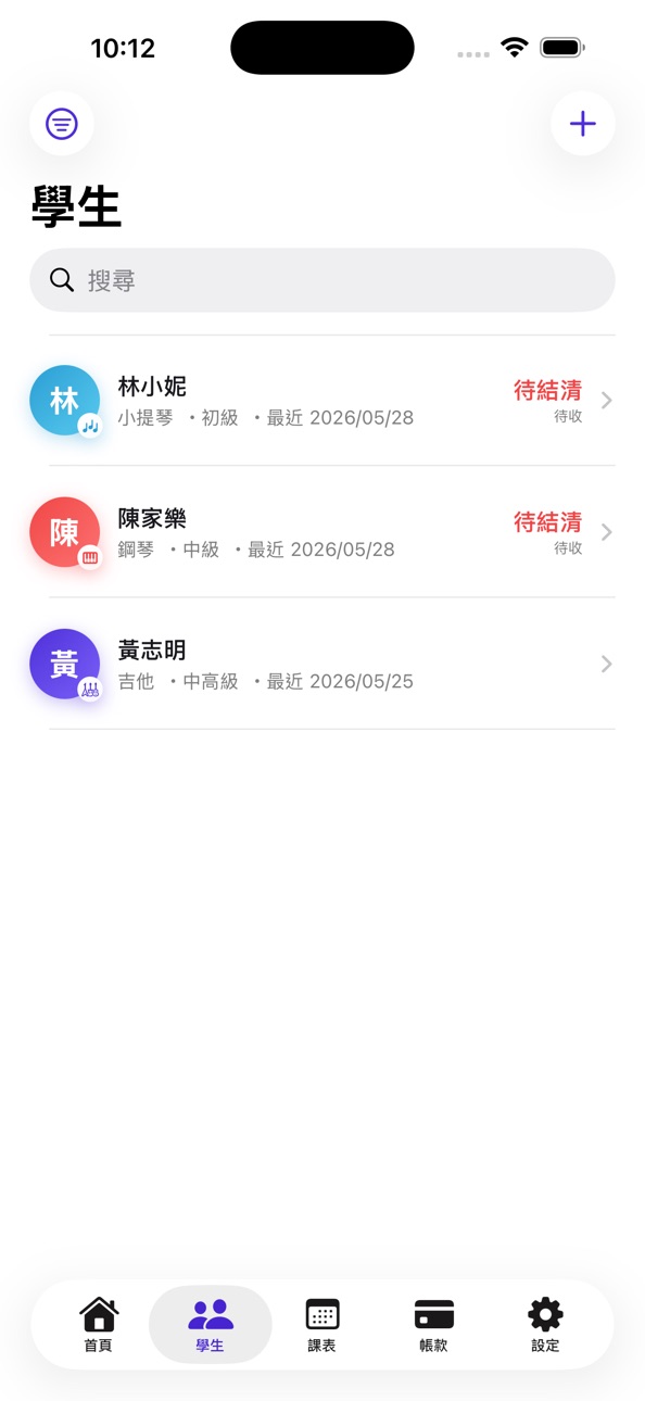 iPhone screenshot