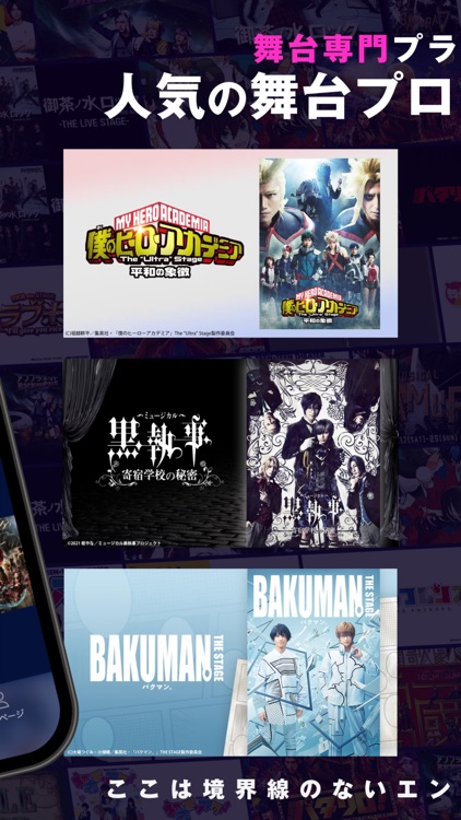 Theater Complex TOWN