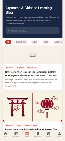 Constructing Lang (Legacy) iPhone screenshot