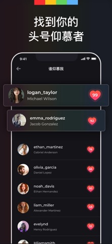 关注者分析报告 screenshot