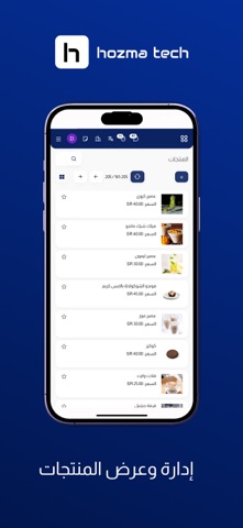 hozma Portal screenshot