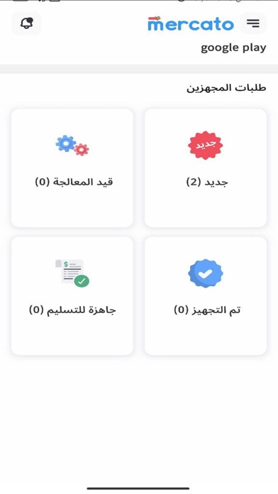 Riser: Small Business CRM
