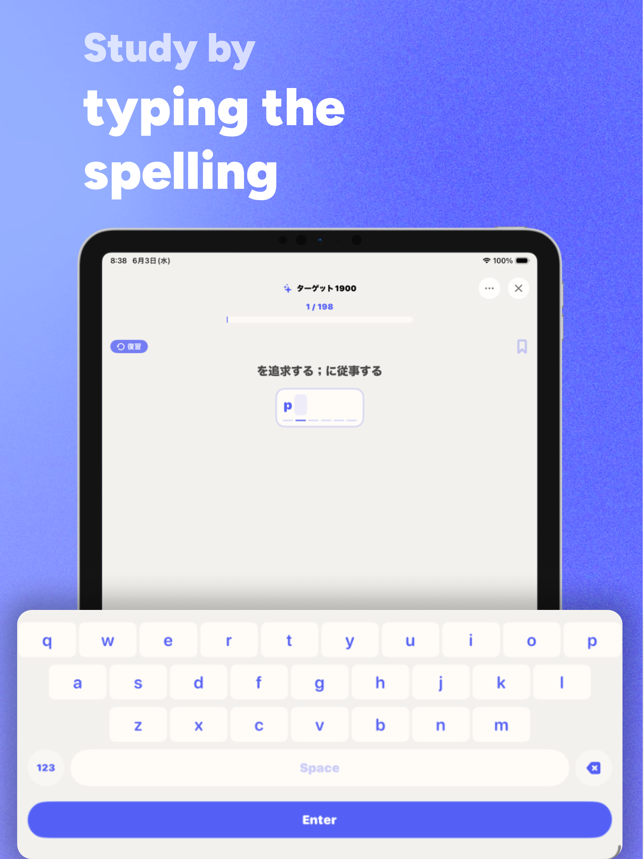 ReBrain: Flashcards app