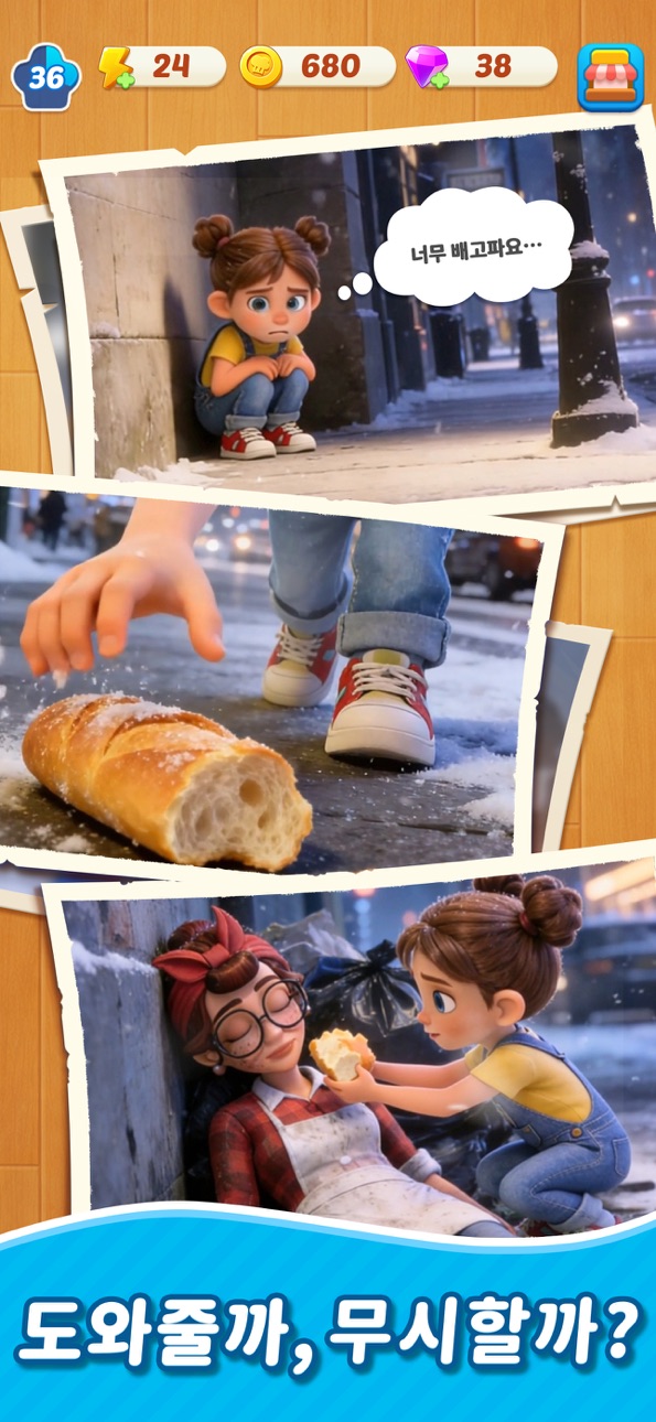 Merge Cooking® iOS Mod IPA screenshot 1 - iOS game interface