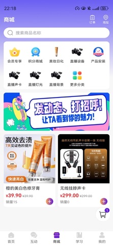 黄嘟都 screenshot