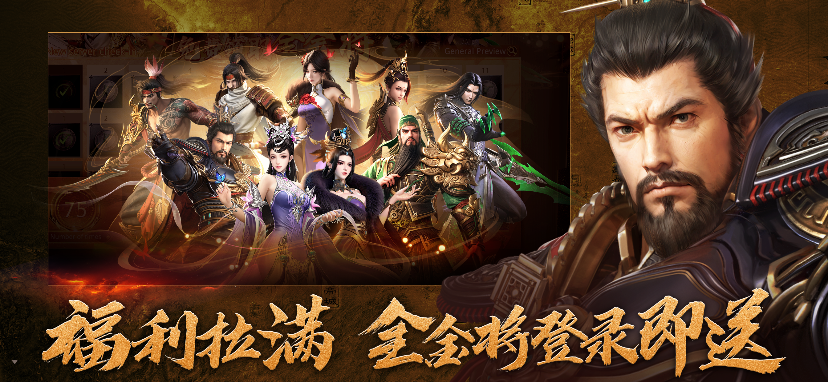 极无双2