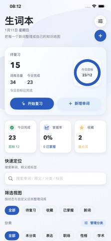 应用截图 1
