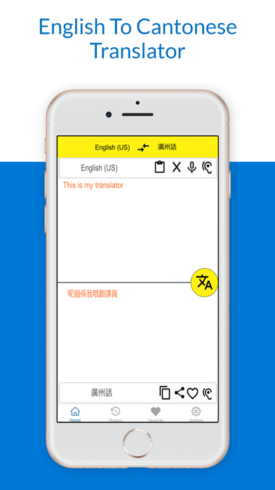 English Cantonese Translator Screenshot