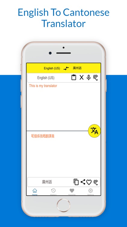 English Cantonese Translator