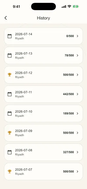 Tsbeeh screenshot 2