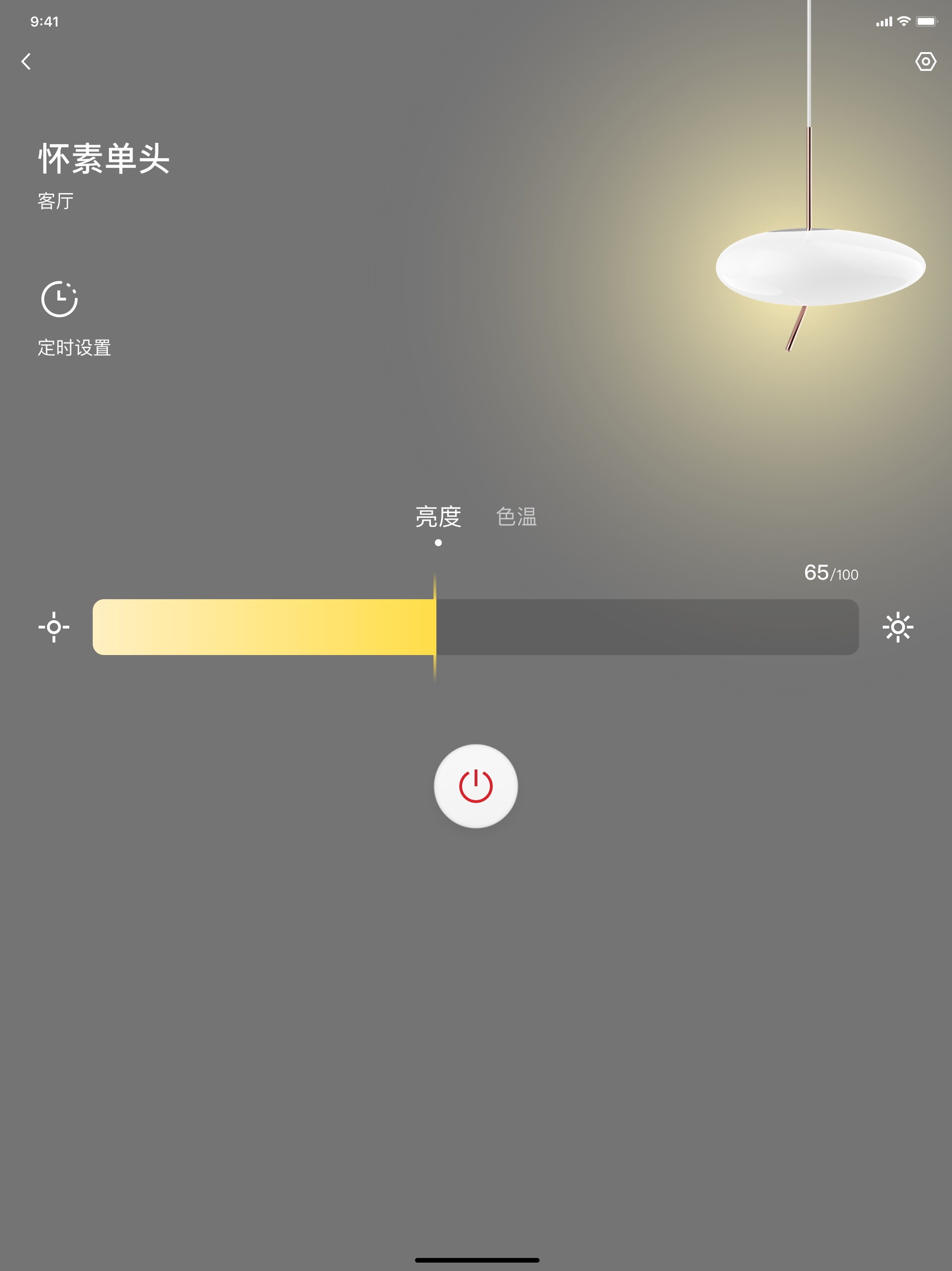 立达信