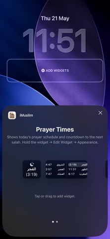iMuslim - Qatari Islamic App iPhone screenshot