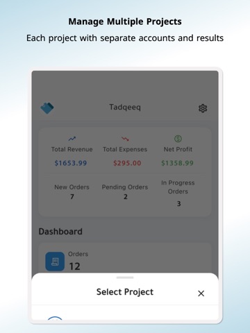 Tadqeeq iPad screenshot