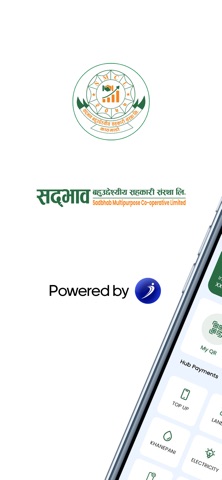 Sadbhab iSmart Screenshot 6 of 6