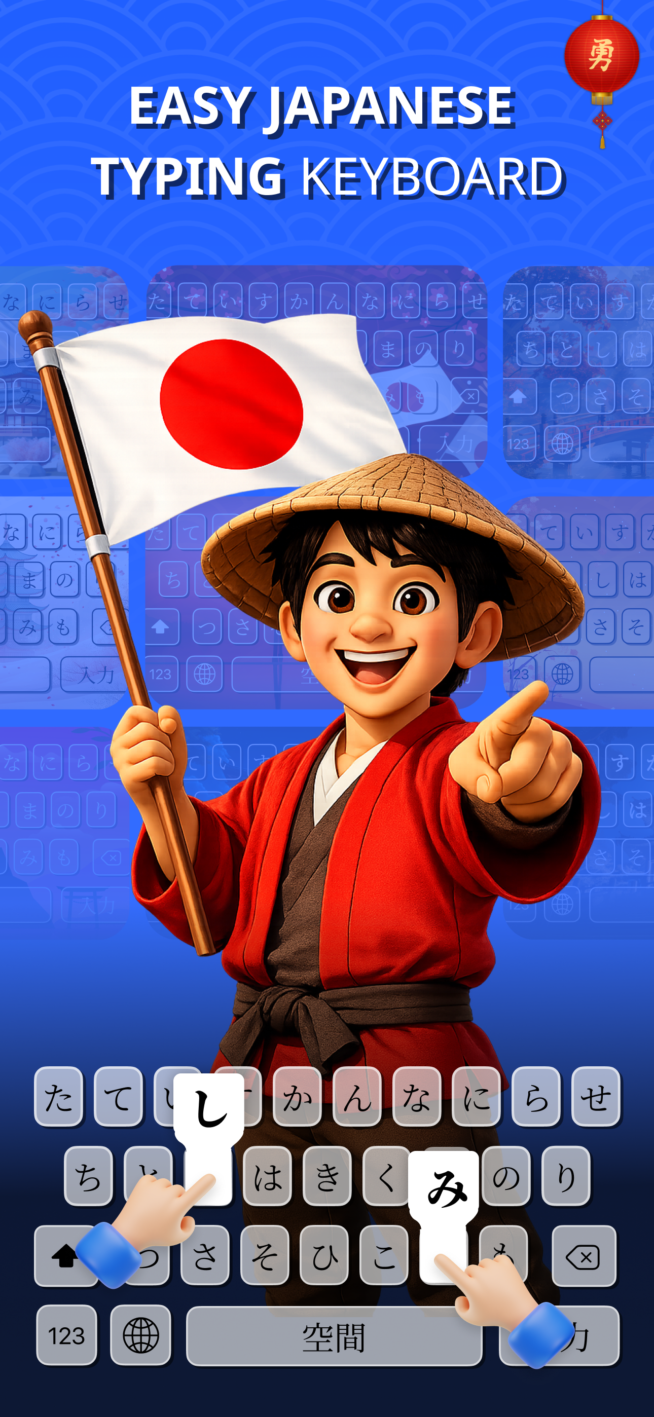 Japanese Keyboard - Japan Text