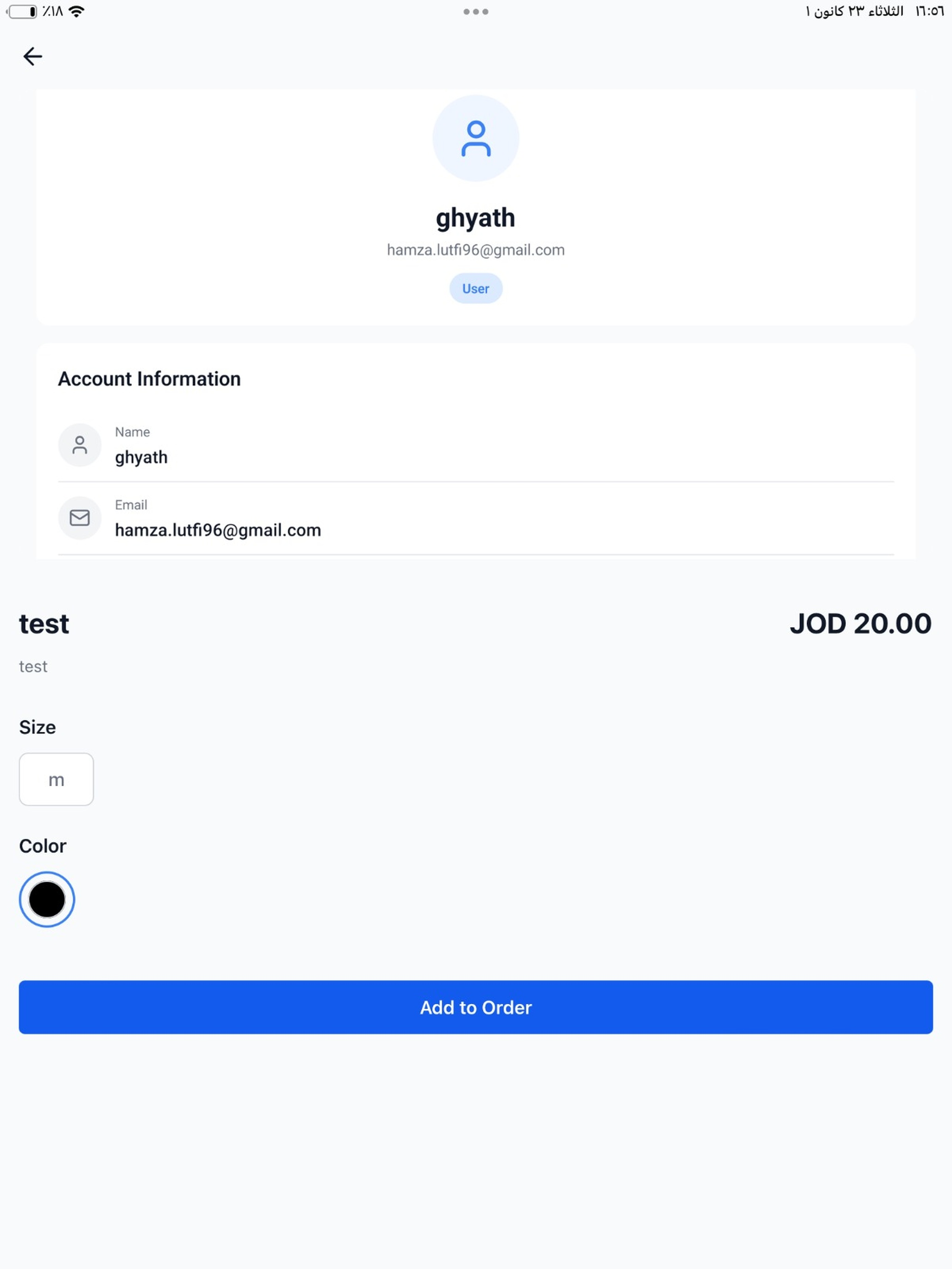 munjiz app
