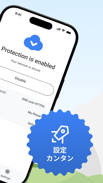 AdGuard DNS のスクリーンショット