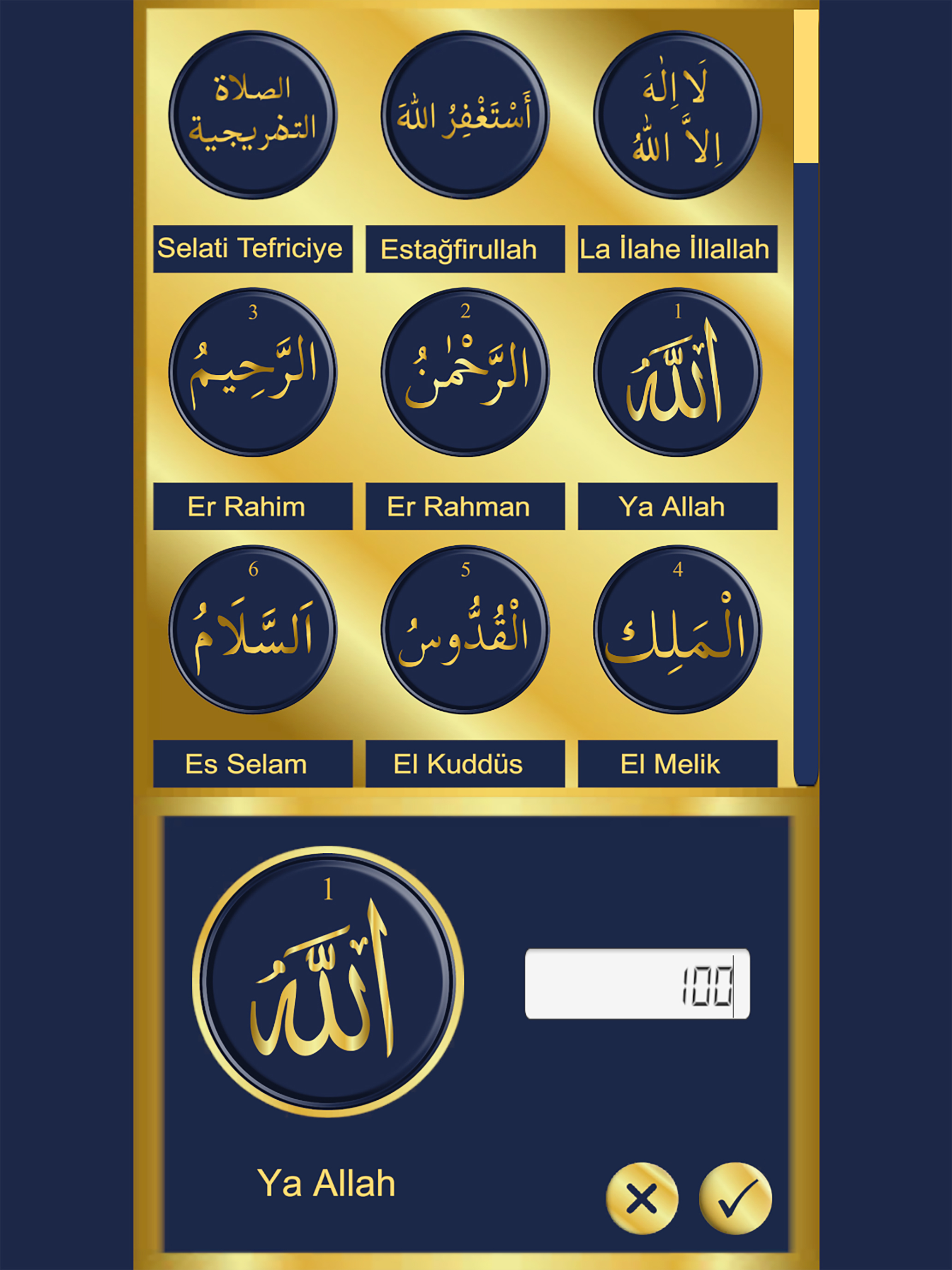 Tasbih-Zikr: Tasbeeh Counter screenshot 13