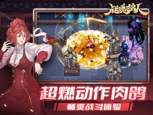 应用截图