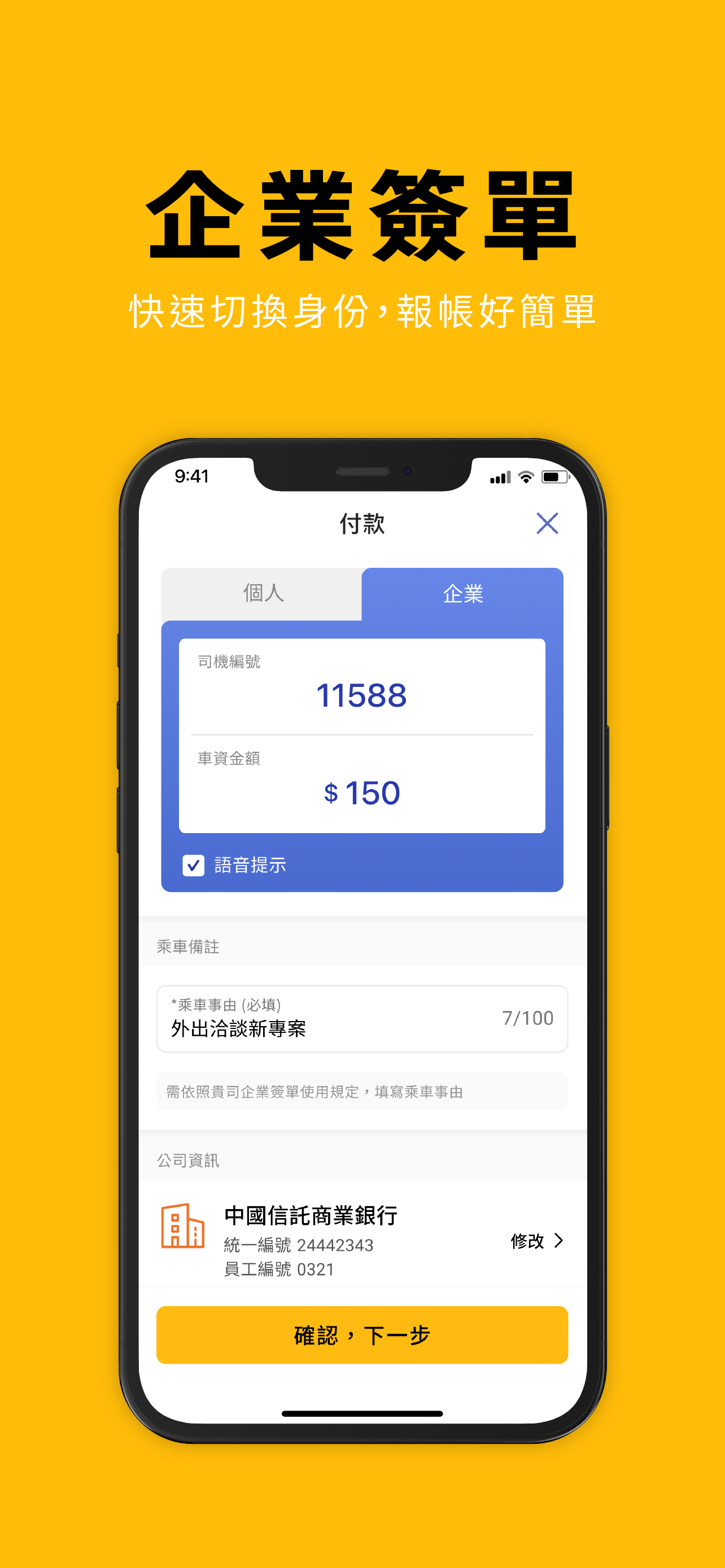 https://is1-ssl.mzstatic.com/image/thumb/PurpleSource211/v4/cb/04/d7/cb04d72a-5a62-9da6-a11e-c1a92a6d0aa3/ios1284x2778_04.png/1284x2778.png