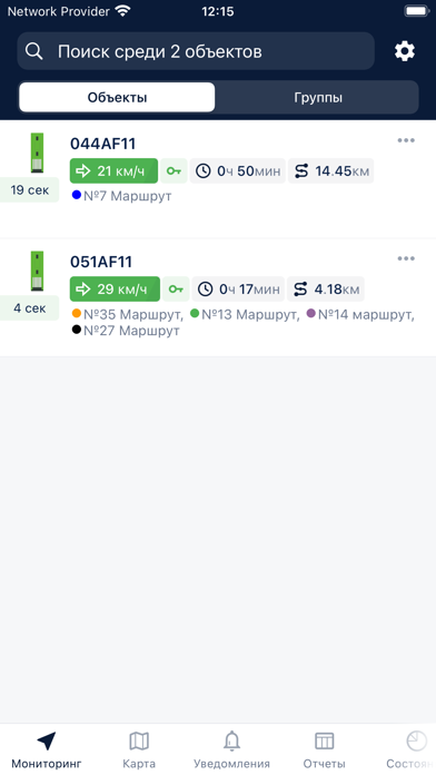 System Buspark Screenshot