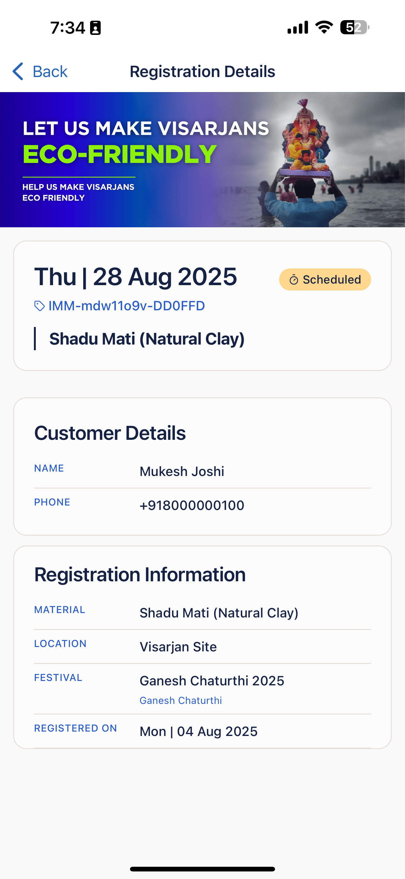 Eco Visarjan Staff screenshot 4
