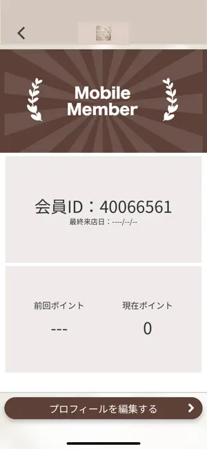 carisu NAIL screenshot 3