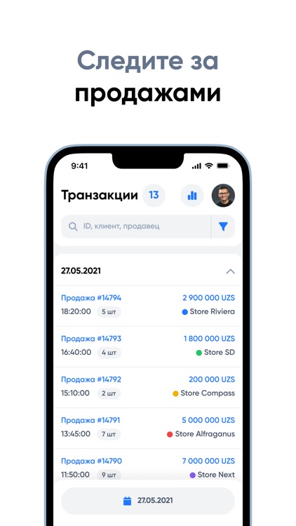 BILLZ 2.0 Mobile screenshot-3