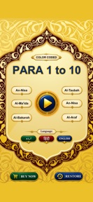 Para 1-10 with Tajweed Audio screenshot