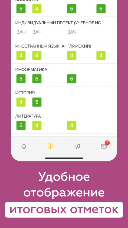 Дневник Ярославской обл. screenshot-3