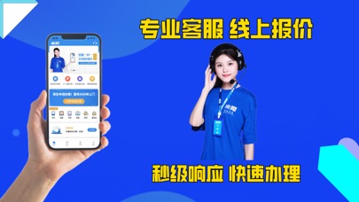 来押 Screenshot