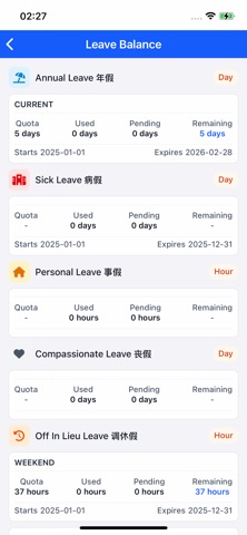 OSEFLOW ERP screenshot