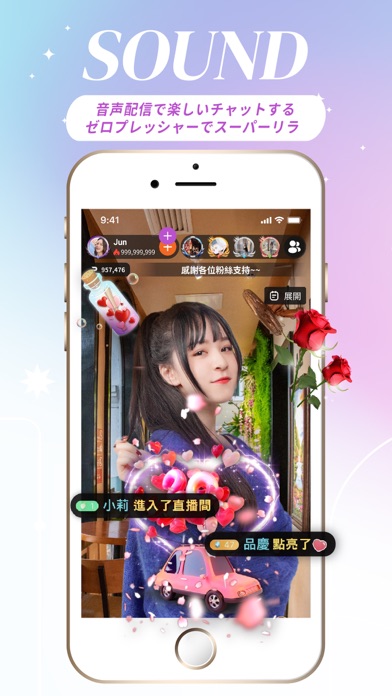 PIXY LIVE-多機能ライブ配信アプリのスクリーンショット - 5
