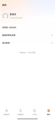 ESwap助理 screenshot