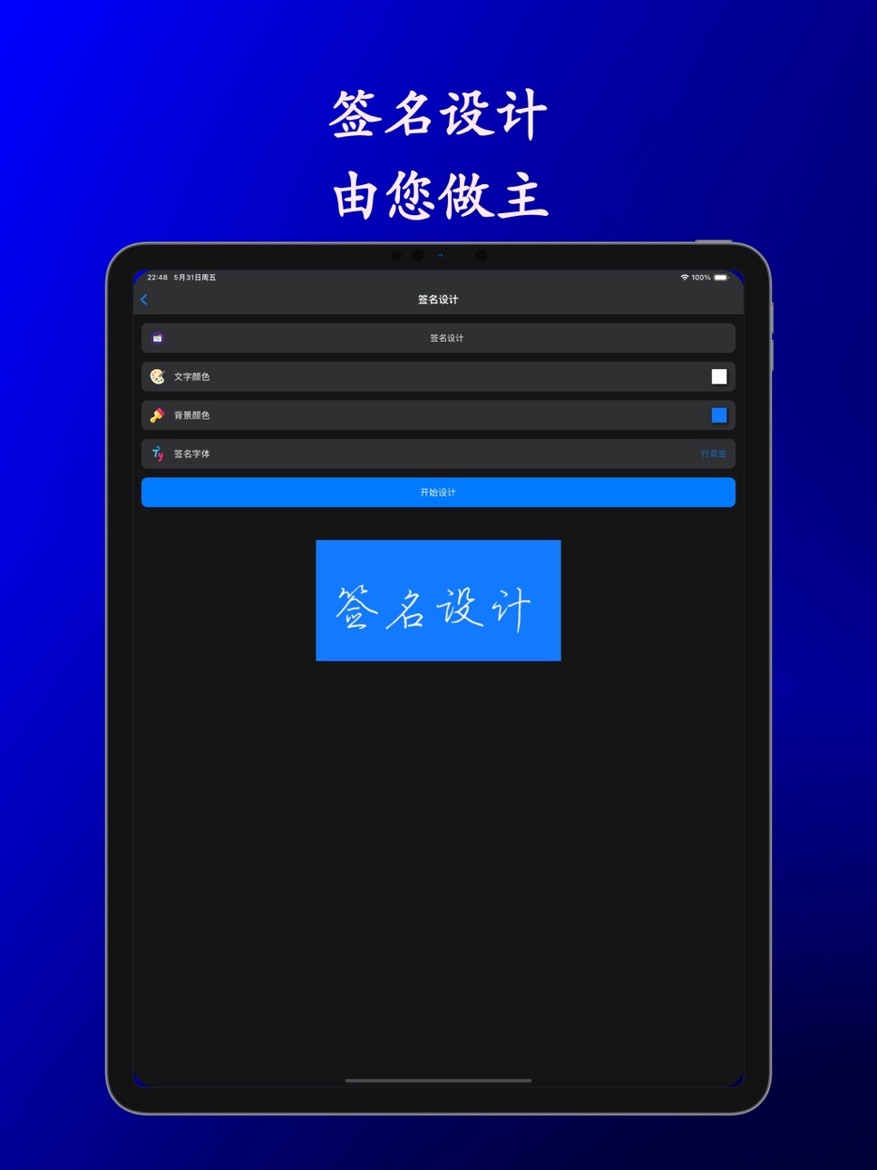 iPad screenshot