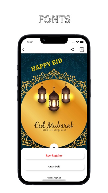 Eid Mubarak:عيد مبارك:Greeting screenshot-3